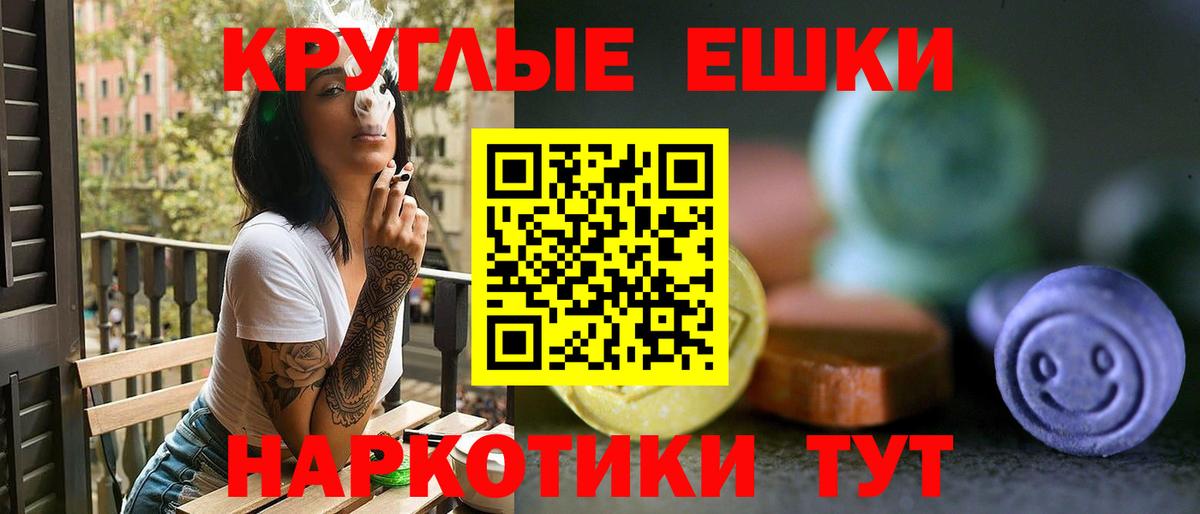 Ecstasy Cube Южно-Сахалинск