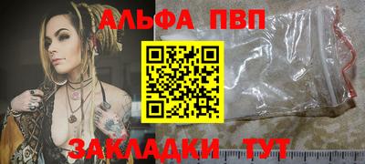 мефедрон VHQ Кунгур