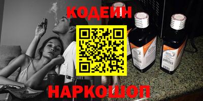 мефедрон VHQ Кунгур