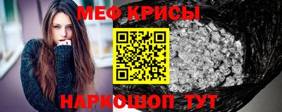 стафф Кулебаки