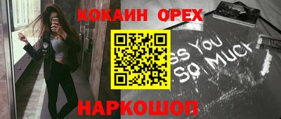 кокс Кумертау