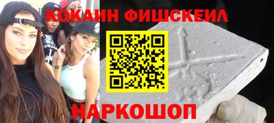 мефедрон VHQ Кунгур