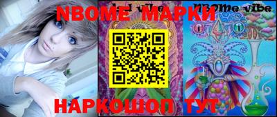 мефедрон VHQ Кунгур