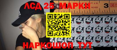 стафф Кулебаки