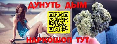 мефедрон VHQ Кунгур