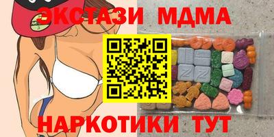 мефедрон VHQ Кунгур