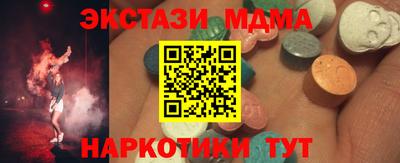 мефедрон VHQ Кунгур