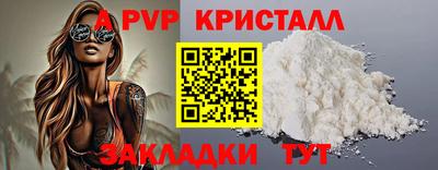 стафф Кулебаки