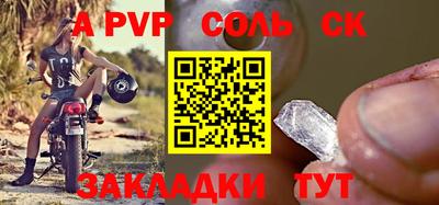 мефедрон VHQ Кунгур
