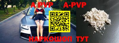 мефедрон VHQ Кунгур
