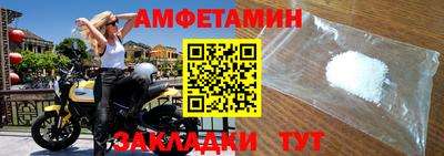 мефедрон VHQ Кунгур