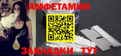 стафф Кулебаки