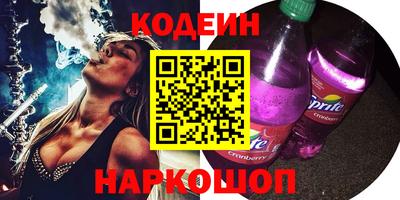 мефедрон VHQ Кунгур