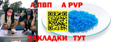 мефедрон VHQ Кунгур