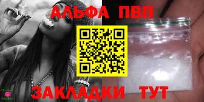 стафф Кулебаки