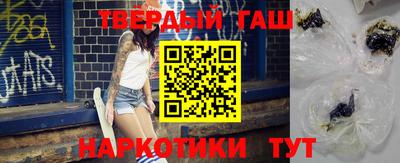 стафф Кулебаки