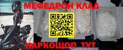 стафф Кулебаки