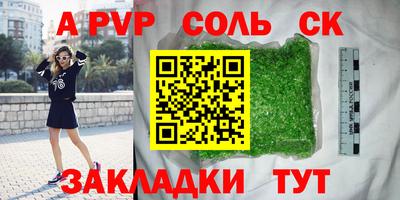 мефедрон VHQ Кунгур