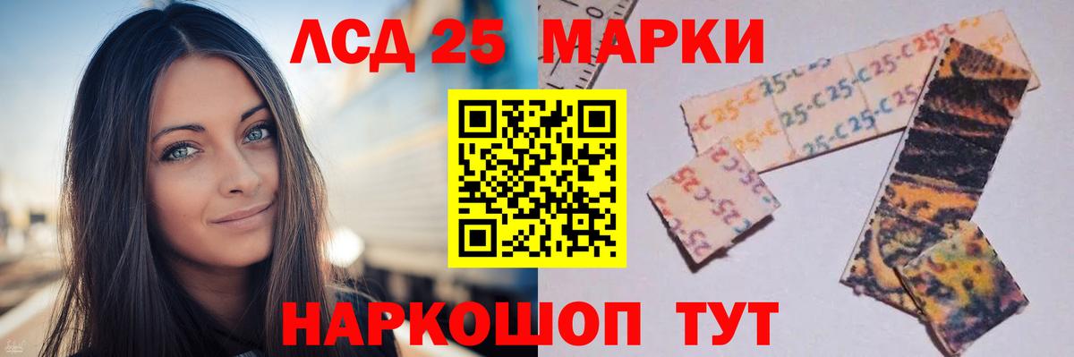 ЛСД экстази ecstasy  Вход с VPN  Южно-Сахалинск 
