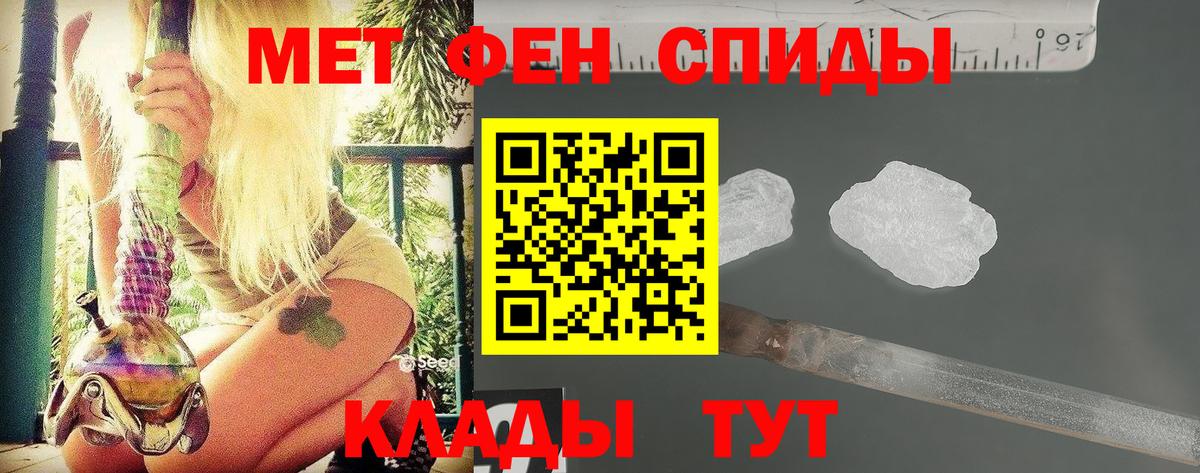 Южно-Сахалинск  Метамфетамин Methamphetamine  Метамфетамин Methamphetamine  Вход с VPN 