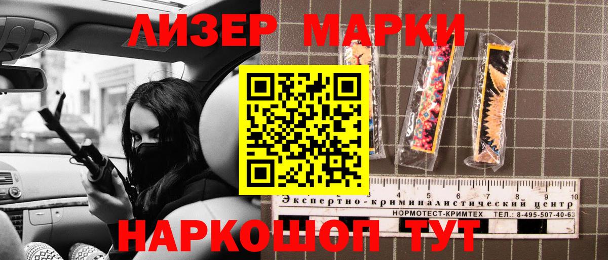 Марки NBOMe 1,5мг  что такое наркотик  Южно-Сахалинск  Марки NBOMe 1,5мг  Вход с VPN 