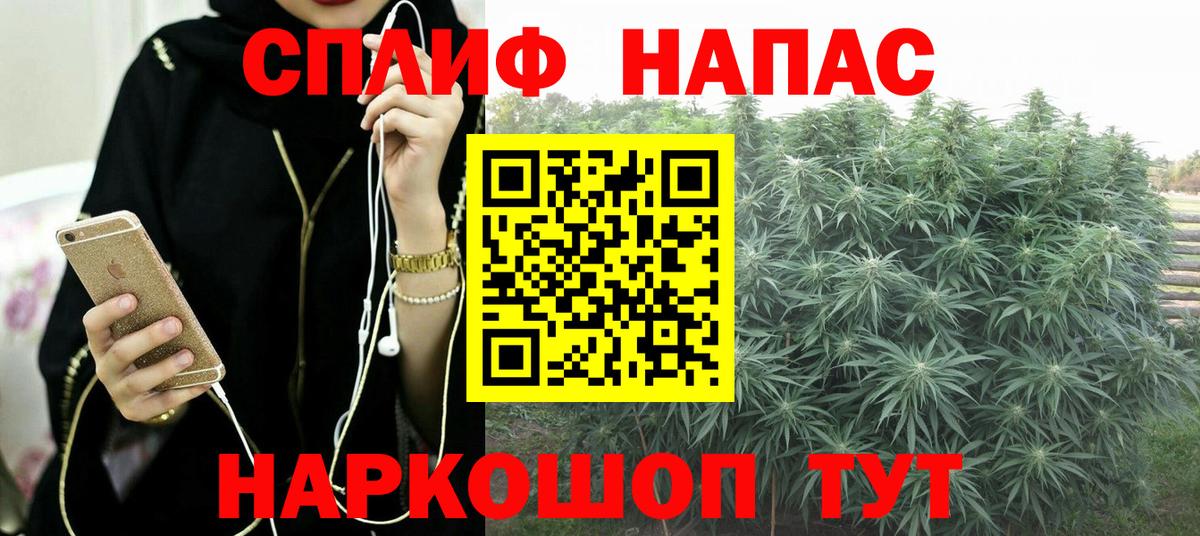 Канабис Bruce Banner  МАРИХУАНА LSD WEED  Вход с VPN  МАРИХУАНА White Widow  Южно-Сахалинск  МАРИХУАНА MAZAR 